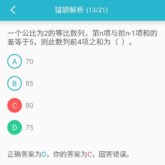 慧眼独具打一最佳生肖，详细解答、精准解答解释落实